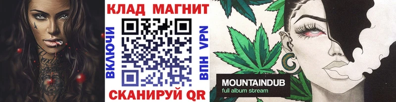 Купить наркотики цена Устюжна COCAIN Кодеин МЕФ ГАШИШ Каннабис