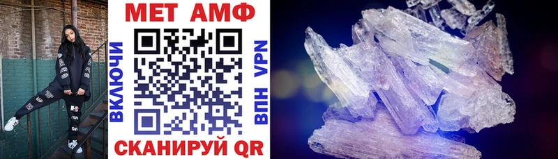 Amphetamine Розовый  ссылка на мегу   Устюжна 