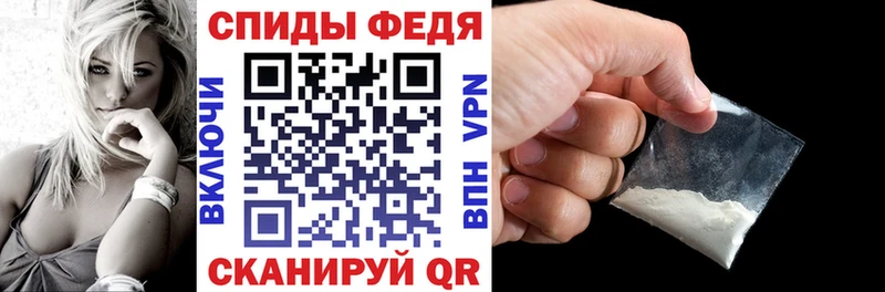 Amphetamine Premium Устюжна