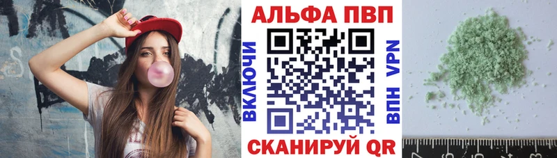 Альфа ПВП СК КРИС KRAKEN зеркало Устюжна