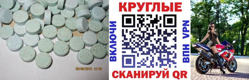 закладки  Устюжна  OMG   Экстази 99% 