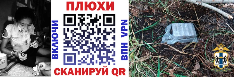 цена   Устюжна  Гашиш Изолятор 