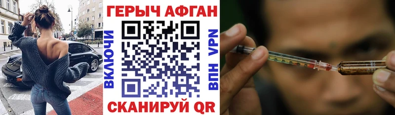 ГЕРОИН белый  Устюжна 