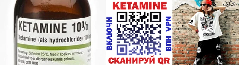 дарнет шоп  Устюжна  Кетамин ketamine 