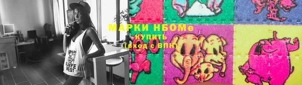 Альфа ПВП Армянск