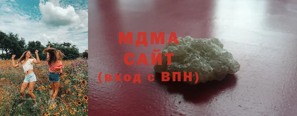 Альфа ПВП Армянск