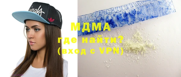 альфа пвп VHQ Арсеньев