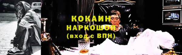 Альфа ПВП Армянск