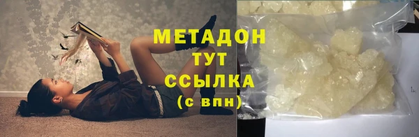 MDMA Premium VHQ Аркадак
