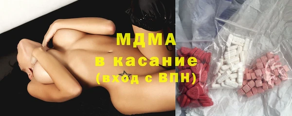 Альфа ПВП Армянск