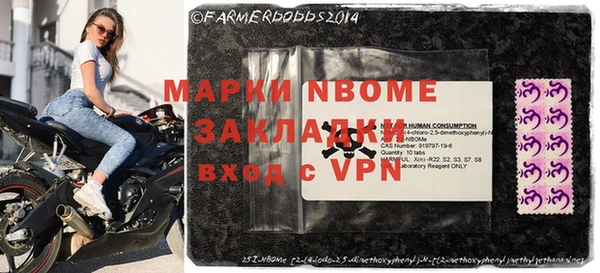 Альфа ПВП Армянск