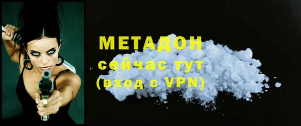 Альфа ПВП Армянск