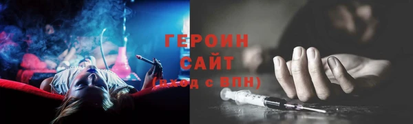 альфа пвп VHQ Арсеньев