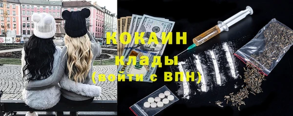 MDMA Premium VHQ Аркадак