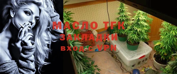 MDMA Premium VHQ Аркадак