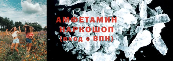 Альфа ПВП Армянск