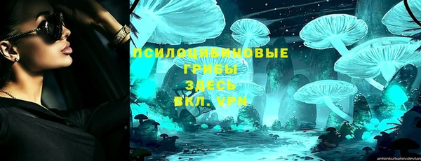 альфа пвп VHQ Арсеньев