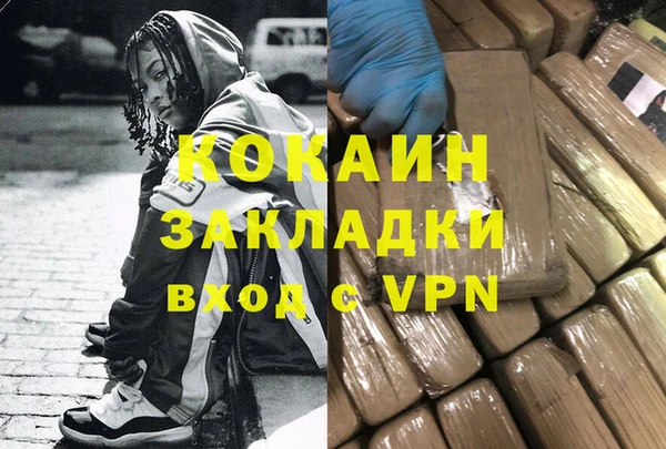 MDMA Premium VHQ Аркадак