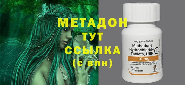 MDMA Premium VHQ Аркадак