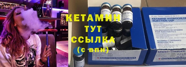 альфа пвп VHQ Арсеньев