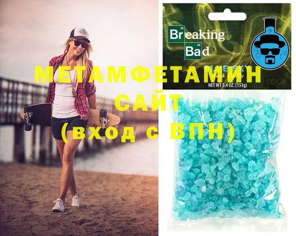 винт Осинники