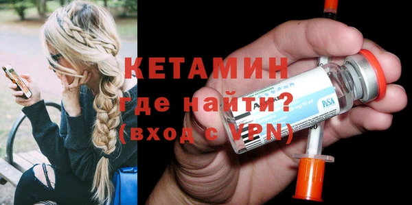 винт Осинники