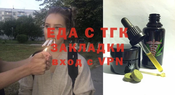 MDMA Premium VHQ Аркадак