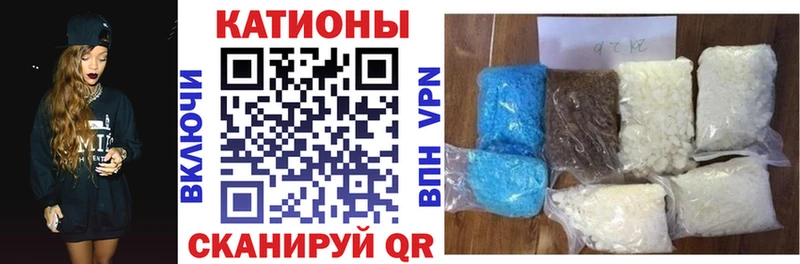 Мефедрон мука  Устюжна 