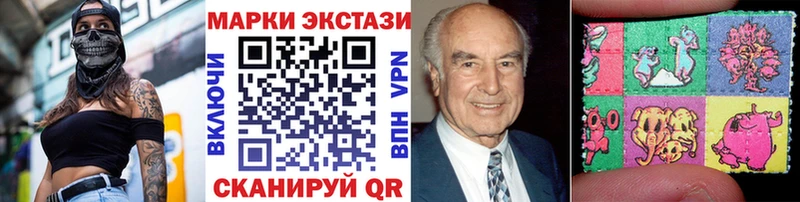 Марки N-bome 1,8мг Устюжна